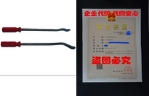 Ken-Tool 32114 2 Piece Small Tire Iron Set