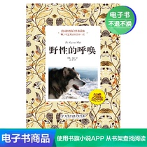 (E-book) Wild Call Animal Novel World Book