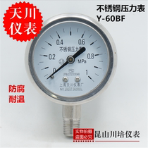 All stainless steel pressure gauge Y-60BF Shanghai tianchuan 0-0 10 160 250 40 611 6MPA