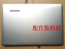 Lenovo ideapad 510-15ISK A shell 510-15 shell A B shell C shell D shell screen back cover