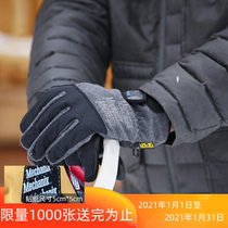  Code-breaking processing Mechanix American technician Wind windless work winter windproof warm gloves