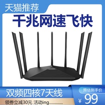 Huawei Universal 5G router dual-band 2100m wireless Wall-through high-speed wifi-wall Wang Gigabit Port home fiber broadband 360-degree smart rate high-power applicable tplink ASUS