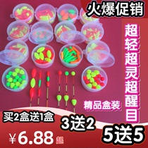 Fish floats Eye-catching beans Ultra-light foam silicone enlarged myopia bold fluorescent tail collision floating beads collision floating fishing gear