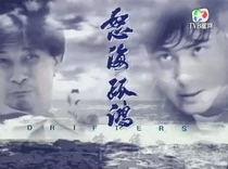 Support DVD The Lonely Sea Lin Wenlong Liu Ximing 25 episodes 3 discs (bilingual)