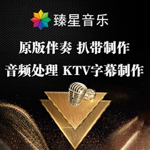 Heart-stealing Angel-Bi Shu all the accompaniment high sound quality can be audited