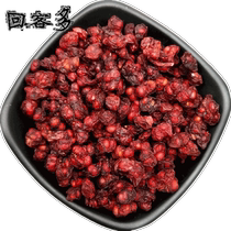 250 grams of Changbai Mountain schisandra North Schisandra seeds five times the new dry schisandra tea wine Northeast specialty