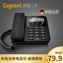  Gigaset desk and wall dual-use telephone Home fixed-line fixed-line wired business office wall-mounted landline