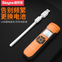 Siuyne Wise Find Multi-Light Power Meter High Precision Fiber Light Decay Tester Mini Optical Work Power Meter Transceiver Loss Fiber Test