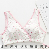 Sleep pregnant women underwear Bra postpartum pregnancy nursing bra Vest-style pu no steel ring Breastfeeding confinement comfort