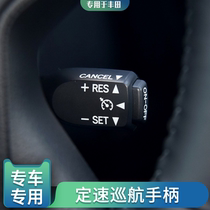 Highlander Camry Prado Zhixun Wei Chi Corolla Leiling RAV4 Ruiz original fixed-speed cruise plus installation