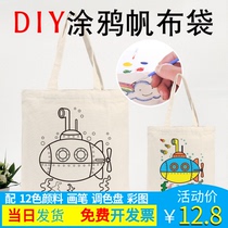  Diy graffiti canvas bag Childrens hand-painted coloring activity canvas bag Parent-child hand-painted cotton bag tote bag