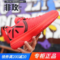Li Ning Non-attack basketball shoes Wade Road 7 Magic Night Qinglong Wu Road 2 Speed rain Yu Shuai 13 Mandarin duck professional game shoes