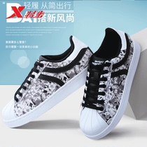  XTEP sports shoes Womens shoes Womens casual shoes Student shoes shell head low-top camouflage printing board shoes