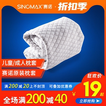 Synosleep Ang Pig Ice Silk Pillowcase Hearts Pleasing Pillowcase Children Pillowcase 4D 2nd Generation Original pillowcase Summer pillowcase