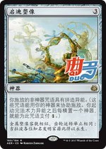 Qu Do Card] Wanzhi Brand Enlightenment Statue Chinese and British Yatais chaos artifact gold