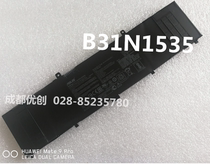 For ASUS ASUS RX310U UX310UA B31N1535 UQ7200 U4000 battery UX410