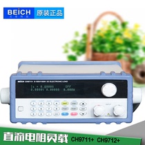 Becch CH9711 9712 9712A 9712B high speed high-precision program-controlled DC electronic load