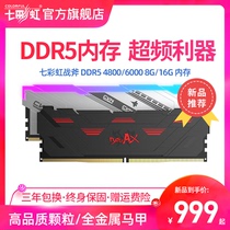 Seven Rainbow Tomahawk DDR5 4800 8G 16G 16G memory high-speed electric race games Machia memory modules