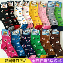 South Korea East Gate Womens Stars Cartoon Cute Cotton Donald Duck Strawberry Bear Tide ins Three Eyeses
