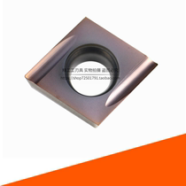 CNC lathe blade CCGT09T304ELU fine car machine clamp slotted outer circle metal knife particle PM930 stainless steel