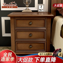 American country Wood bedside table simple bedroom locker bedside storage cabinet bedroom ash wood furniture