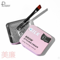 1PCS 3D Feathery Brows Makeup Balm Styling Brows Soap Kit