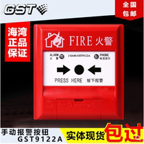 Gulf fire hand report manual fire alarm button with telephone jack J-SAM-GST9122A