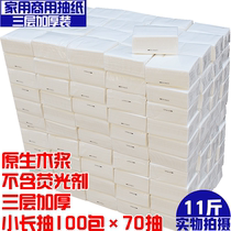 100 packs 30 packs of paper towels paper paper home whole box of facial tissue Hotel Hotel KTV business Special