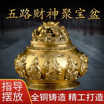 Pure copper Wueru Caio Treasure Poly Basin Swing with cover Copper Poly Po Basin Living Room Home Shop Opening Gift and Gift Pendulum