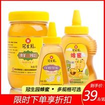 Guanshengyuan hundred nectar 900g * 2 bottles of Acacia purple cloud honey portable nourishing drinking farm soil honey