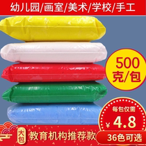 Ultra light clay 500g color mud 24 color 36 color set handmade space mud Plasticine clay 500g large package