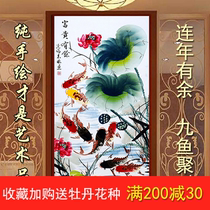 Decorative painting hanging wall painting Chinese painting rich Peony Lotus Flower nine fish picture living room porch hand-painted feng shui fortune vertical version