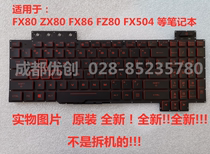 ASUS ASUS fx86F FX86 FX86S FX86F FX80 FX504 laptop keyboard with backlight