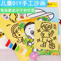 Childrens sand painting set gift baby boys and girls hand paste painting color sand DIY educational toy sand painting gift