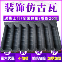 110*60 Antique one-piece decorative tile Eave tile Antique resin tile Plastic tile Simulation tile Door head decorative tile