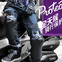 NERVE motorcycle cross-country knee protection elbow guard anti-fall knight riding Locomotive equipment summer windproof full set