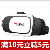 vrbox smart glasses head-mounted 3d stereo cinema mobile phone video virtual magic mirror shopkeeper recommended