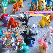 Pokémon Pokemon Pokemon hand-made medium 235 non-repeating toy doll ornaments