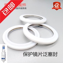 Wanshun Xing Jiaqiang pan plug seal Hongshan Bond laser machine elastic plastic washer protection lens spring seal ring