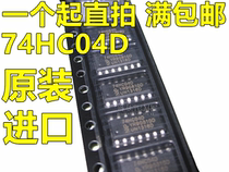 Imported original new 74HC04 74HC04D SOP14 logic chip non-gate CMOS