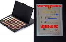 LandFox 40 Colors Cosmetic Powder Eyeshadow Palette Makeup