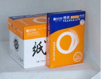 Anxing Chuanmei copy paper A4 80g A4 paper A4 70G 500 sheets full box office supplies