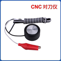 CNC woodworking CNC tool tool tool tool Z axis pair knife block engraving machine CNC automatic tool tool high precision