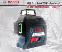Bosch Green Light 12 Line Gradienter GLL3-60XG Markings Gauge pitchers Plastering A Point Sticker Wall Gauge High Precision