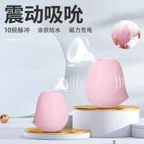 Sucking clitoris stimulation tools womens sex tools masturbation special sex supplies do not insert toys new