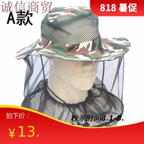 Break corn hat face protection Fishing Autumn harvest bee hat face cover special bee hat Anti-bee cover insect veil artifact