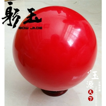 Bow Jade natural ice island Stone fluorite ball night Pearl raw stone red luminous ball