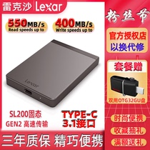 Lexar Rexa SL200 mobile solid state drive 1TB USB3 1 mobile hard drive Type-c interface