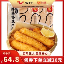 Right Big Honey Mustard Heart Chicken Stick 480g Spec Optional Chicken Willow Frozen Night Fried Chicken Girl with a small snack