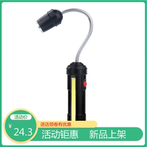 Work light auto repair service lamp iron absorption multifunctional omni-directional wireless energy-saving lamps xiu che deng processing field inspection